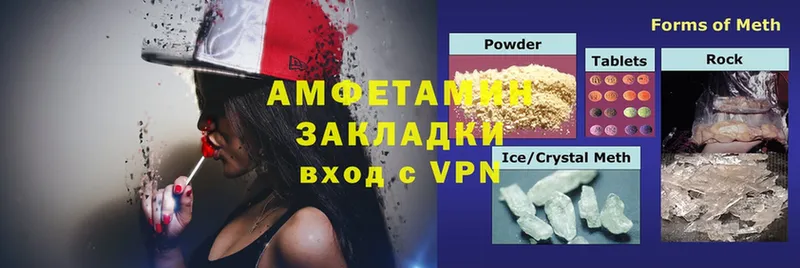 kraken ТОР  Волчанск  Amphetamine VHQ 