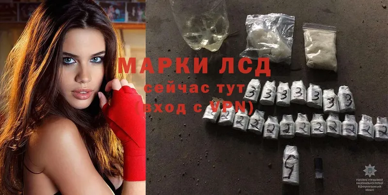 ЛСД экстази ecstasy  Волчанск 